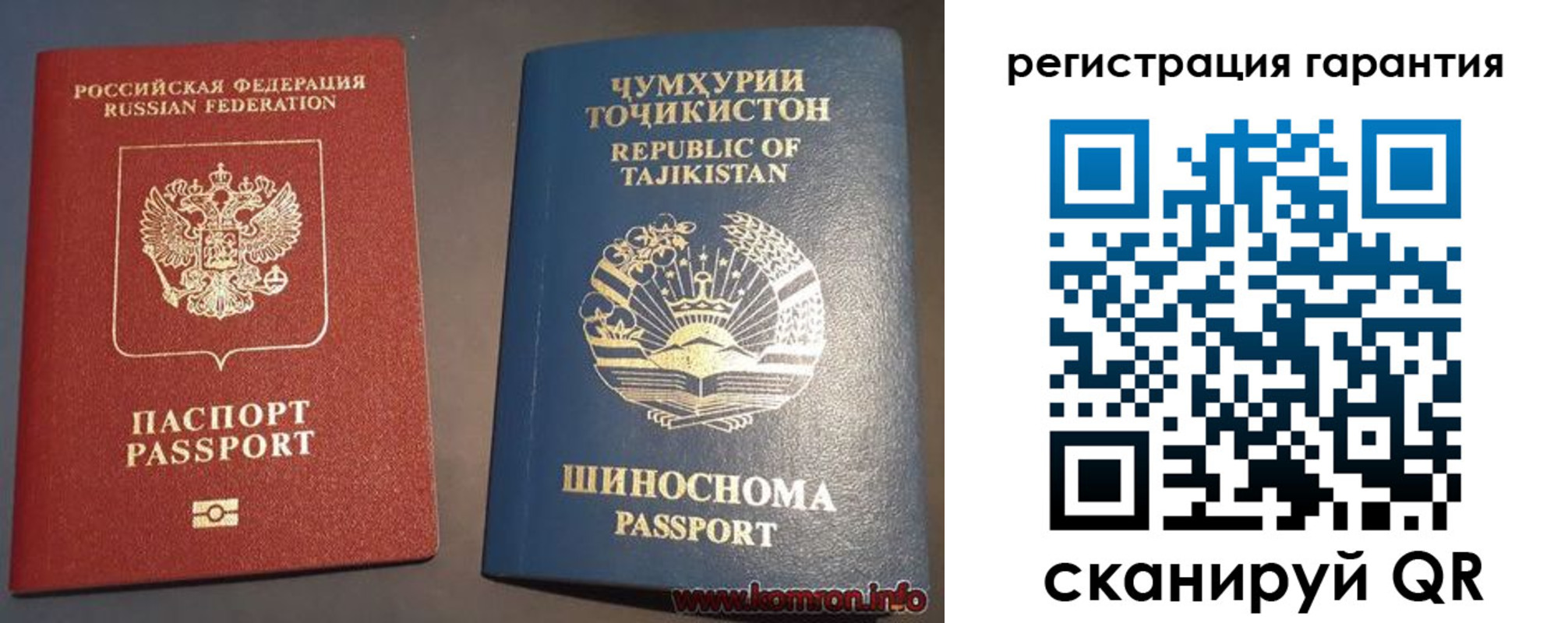 прописка в квартире в Юже
