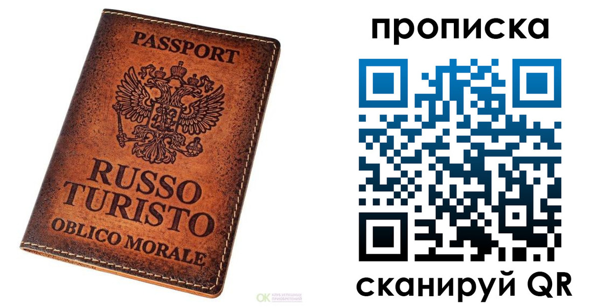 где прописаться в Юже