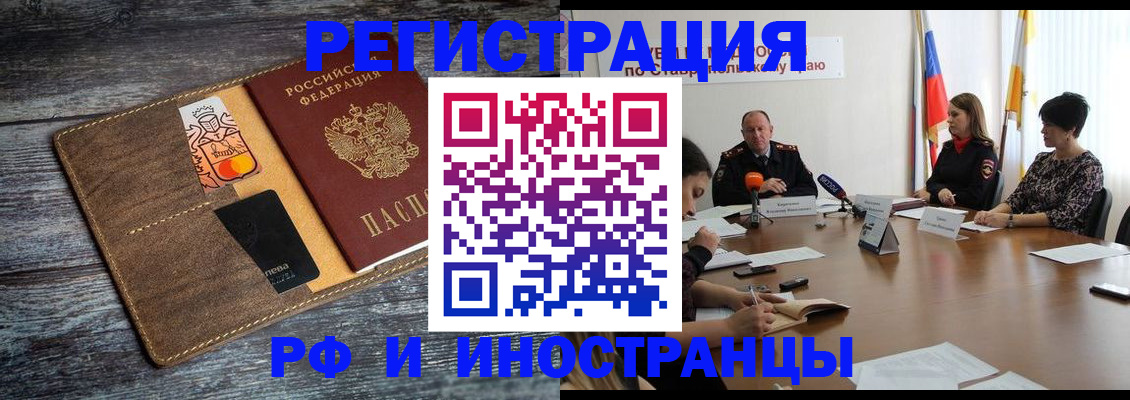 где прописаться в Юже