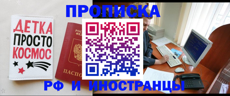 регистрация в Юже