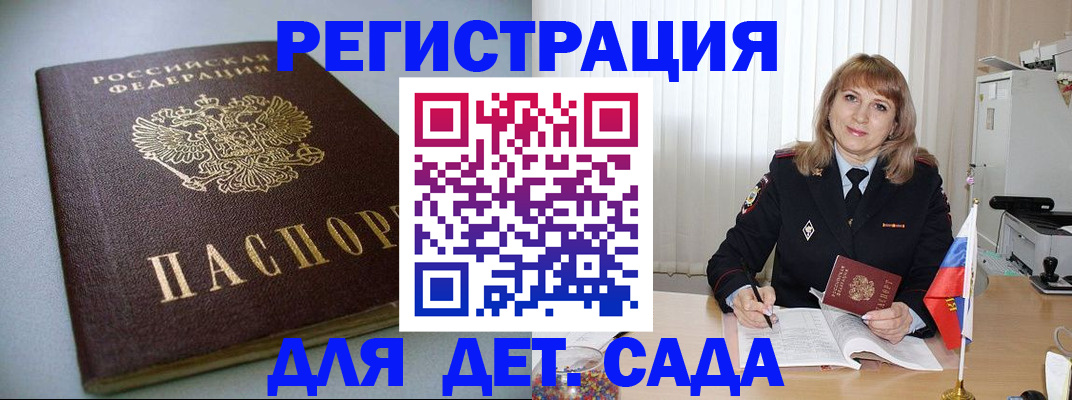 форма 3 в Юже